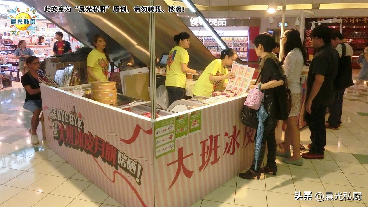 冰皮奶黄月饼怎么保存，冰皮奶黄月饼的做法及配方-4