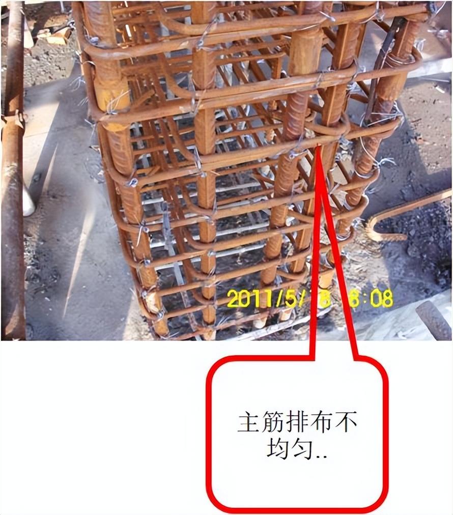 钢筋进场验收规范及标准-10