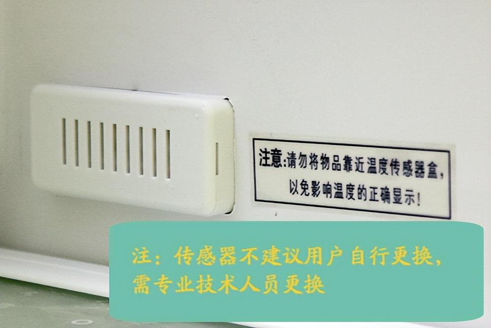 冰箱频繁启动不制冷是怎么回事？-5