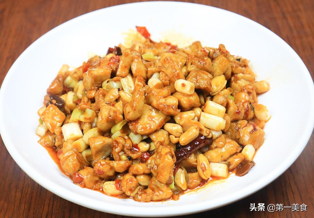 宫保鸡丁做法大全窍门 宫保鸡丁菜谱教程-13