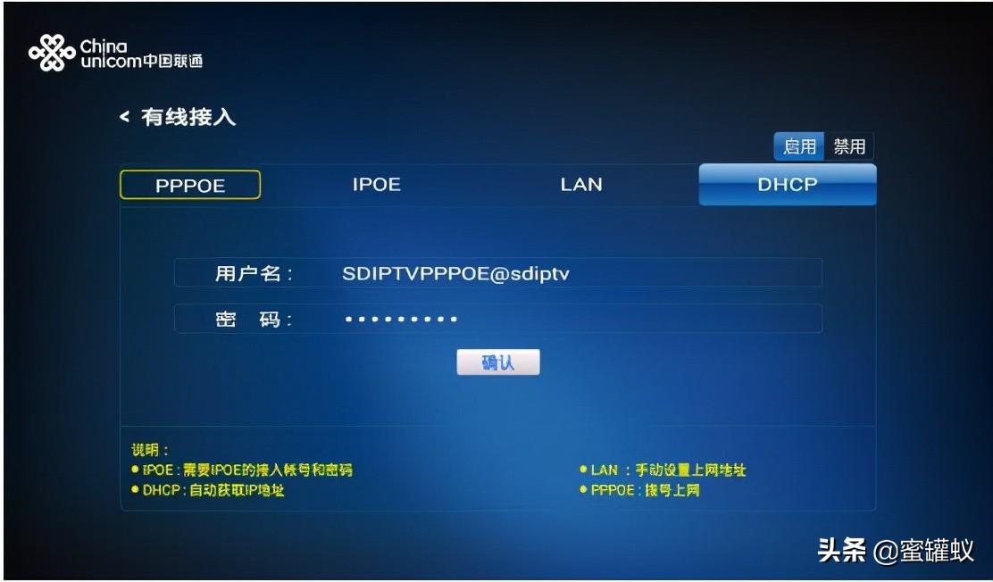电视机与机顶盒怎么连接 连接机顶盒的方法-4