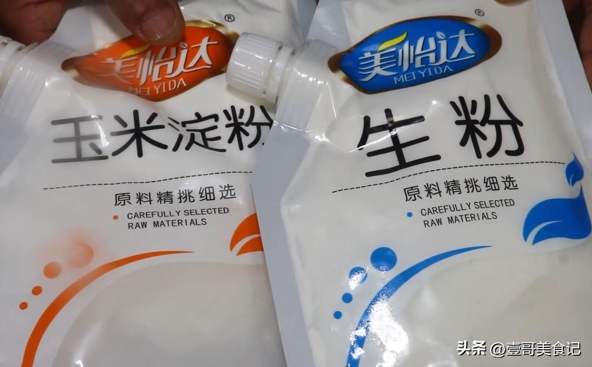 做汤用什么淀粉勾芡最好（做汤可以用淀粉勾芡吗）-2
