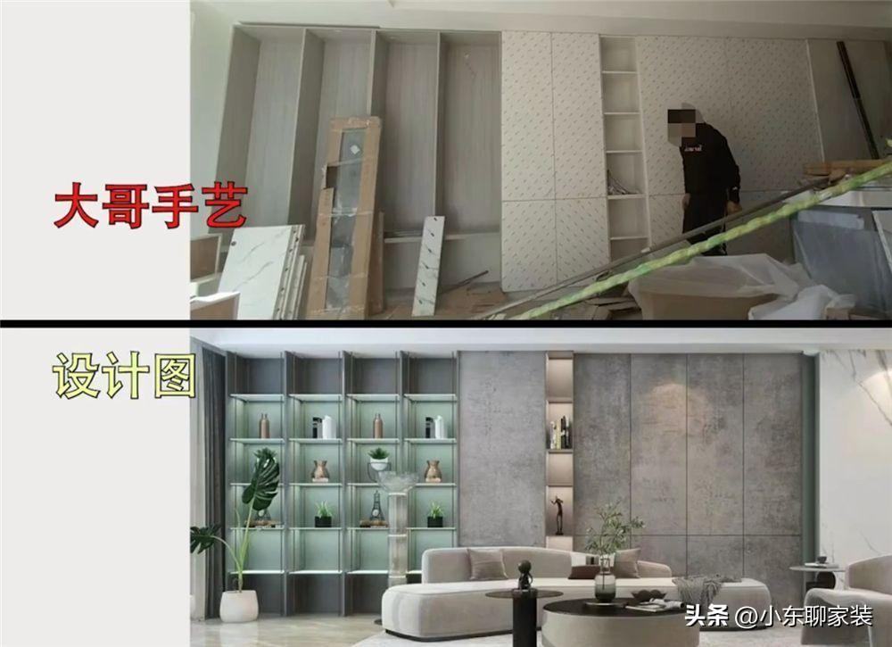 全屋定制需要掌握的知识（值得收藏）-13