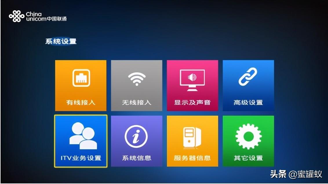 电视机与机顶盒怎么连接 连接机顶盒的方法-7