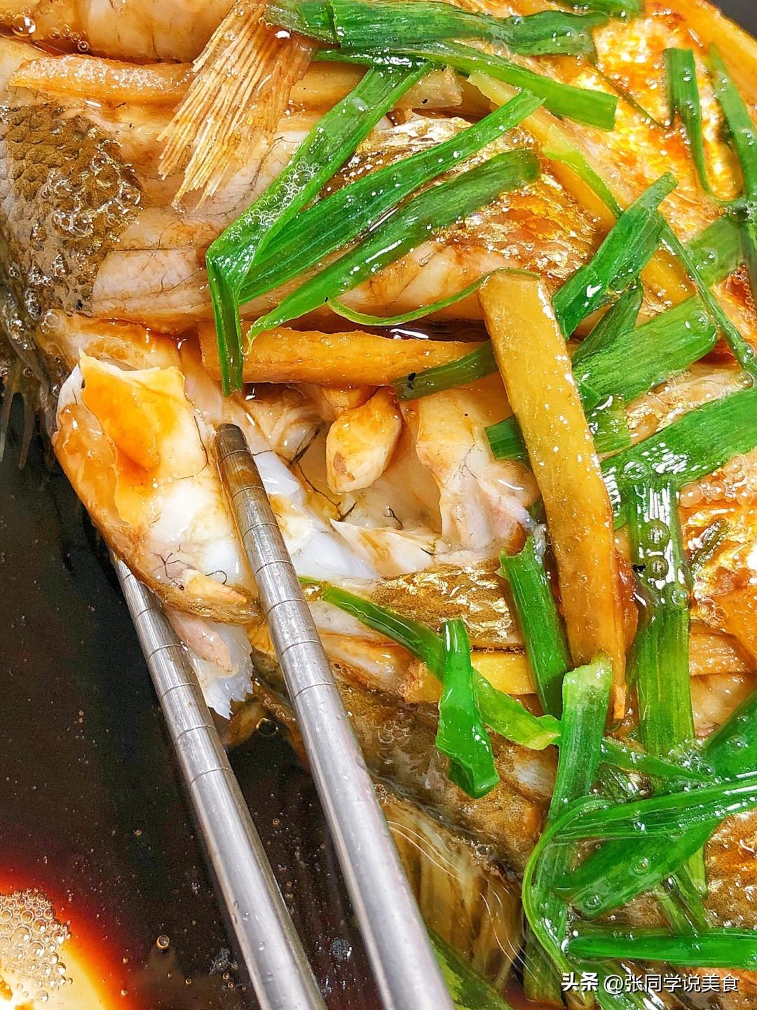 黄鱼怎么做好吃又简单（清蒸黄花鱼的制作方法）-2