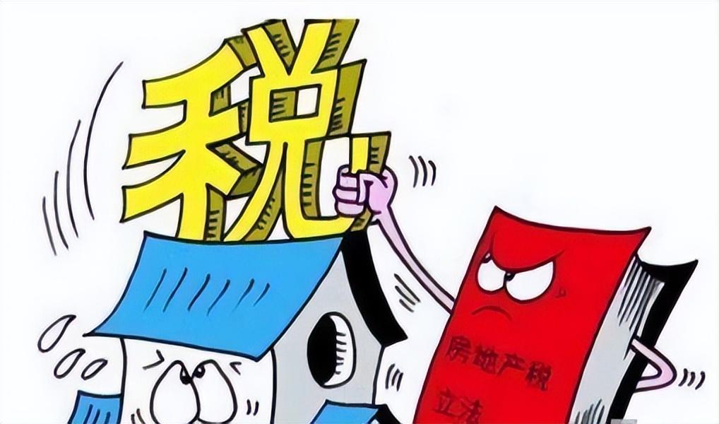 房地产非普通住宅标准 房地产非普通住宅契税-1