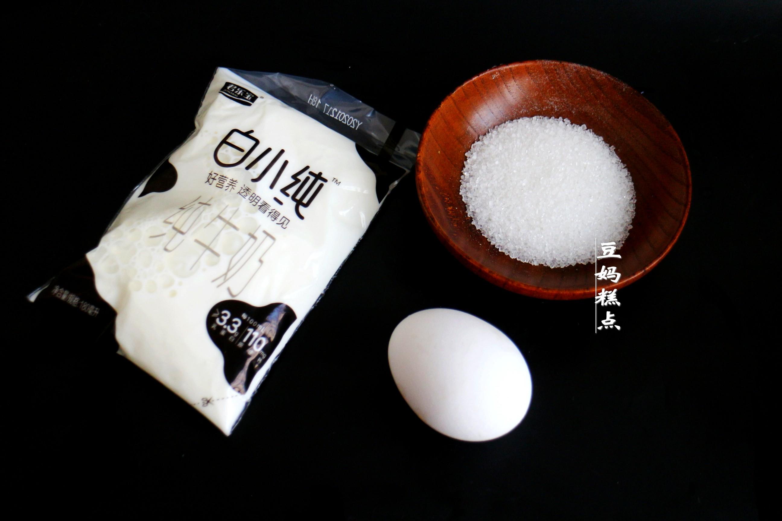 家庭自制蛋挞液的做法-19