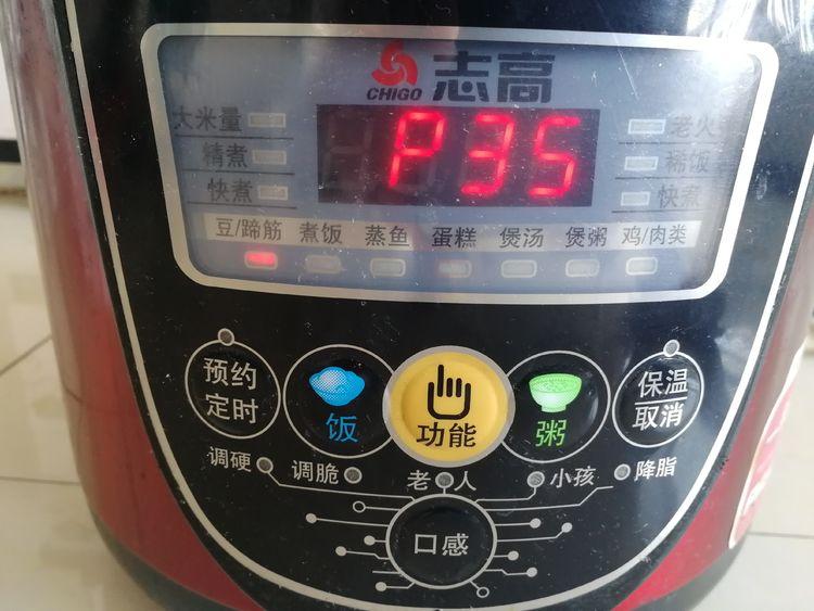 鸡肉炖蘑菇土豆的做法（最简单的鸡肉炖土豆）-7