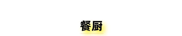 美式乡村风格家具特点_小美式乡村风格样板间-14