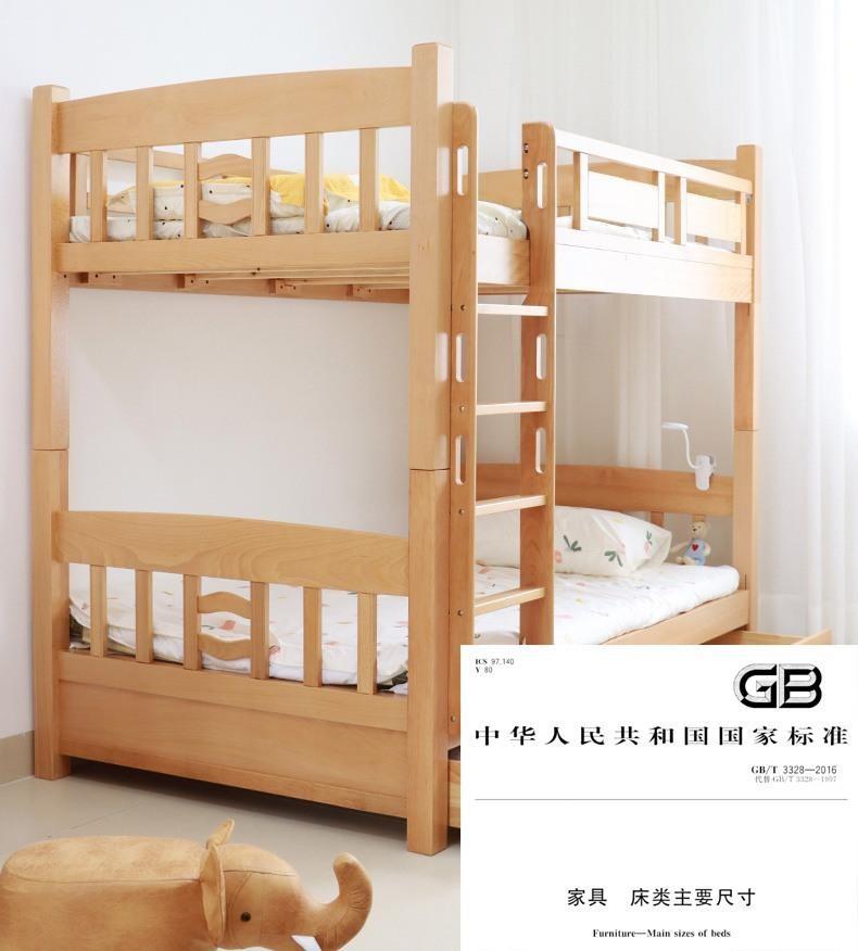 上下床高低床尺寸大小_上下床高度一般是多少-2
