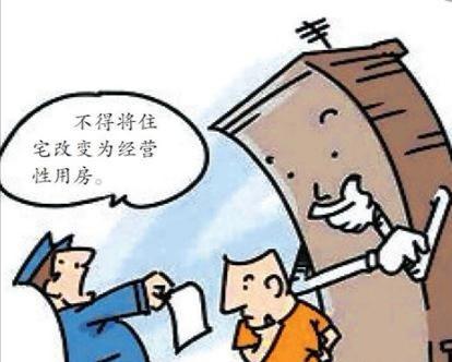 封闭住宅小区可以在里面开超市吗？-1