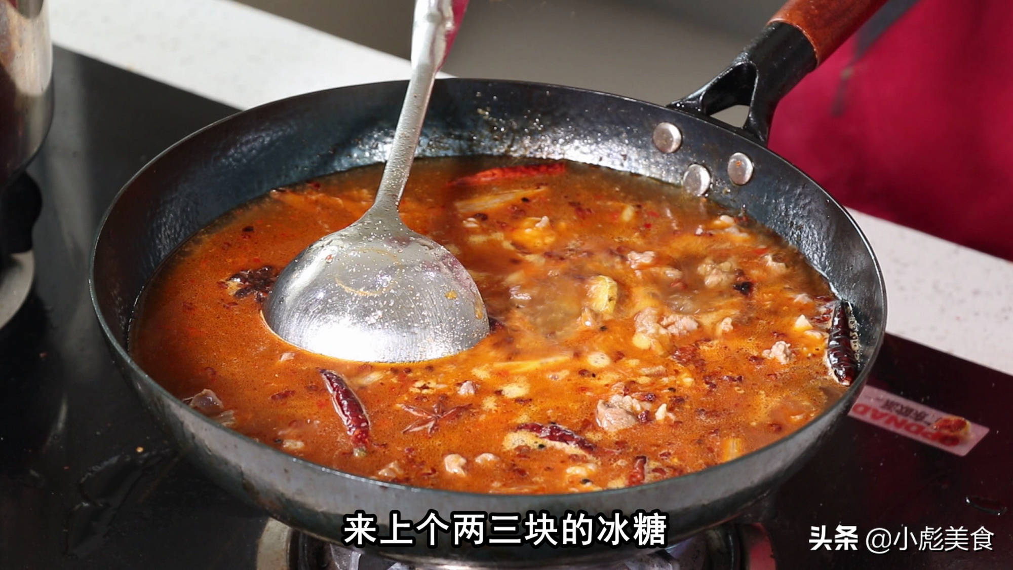 羊肉炖萝卜怎么做好吃 羊肉简单的做法教学-12