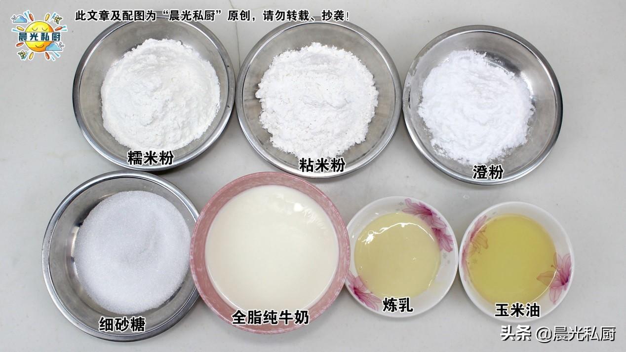 冰皮奶黄月饼怎么保存，冰皮奶黄月饼的做法及配方-8