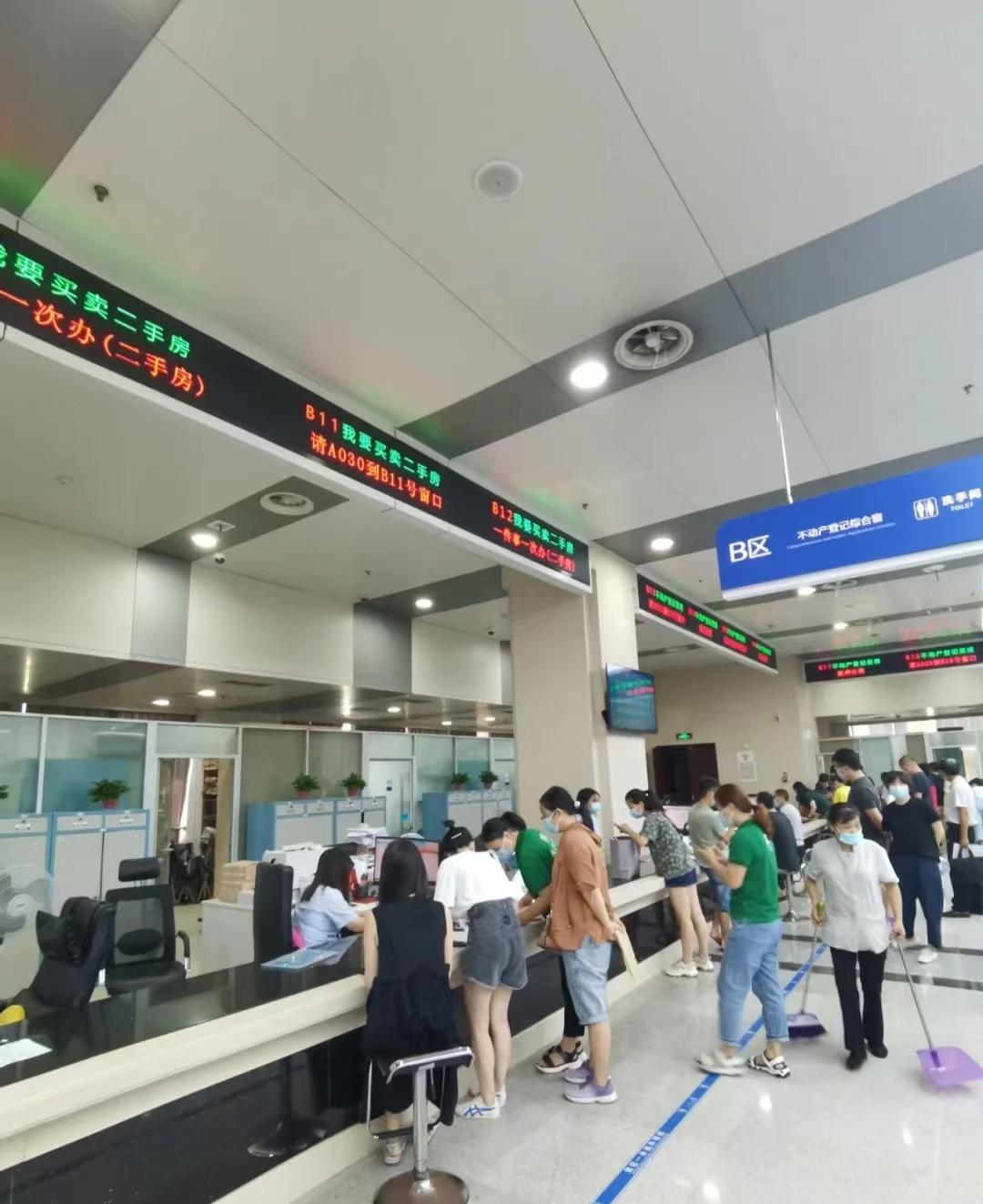 买二手房注意事项和手续和费用-3