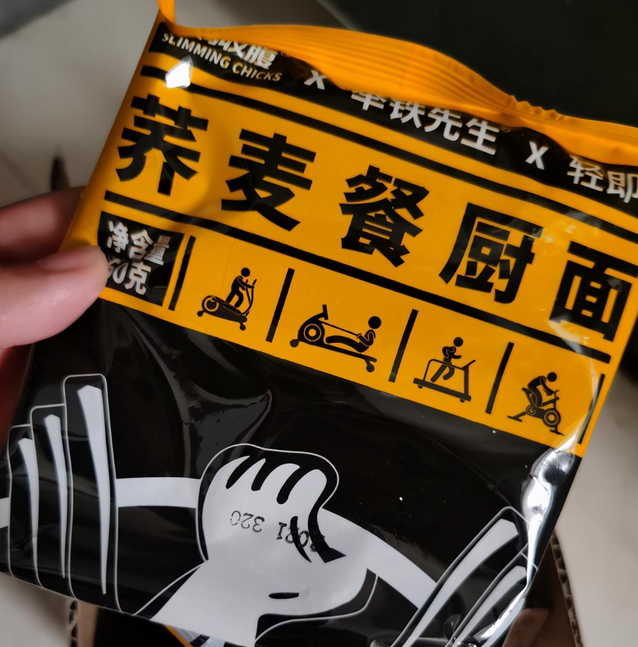 什么牌子的方便面好吃又健康-4