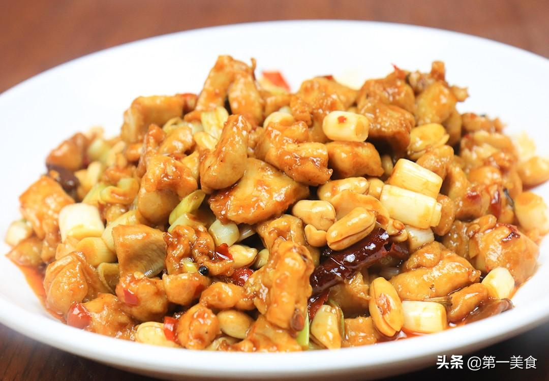 宫保鸡丁做法大全窍门 宫保鸡丁菜谱教程-1