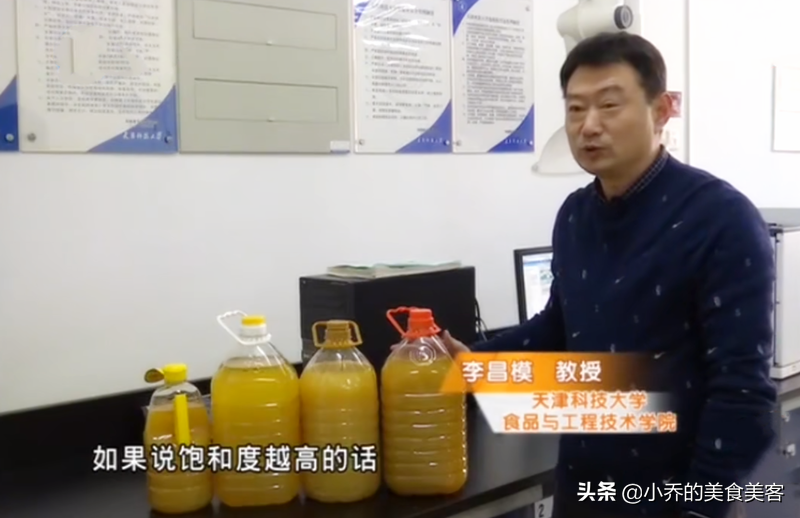 桶装花生油冬天会凝固吗（花生油冬天都会凝固吗）-5