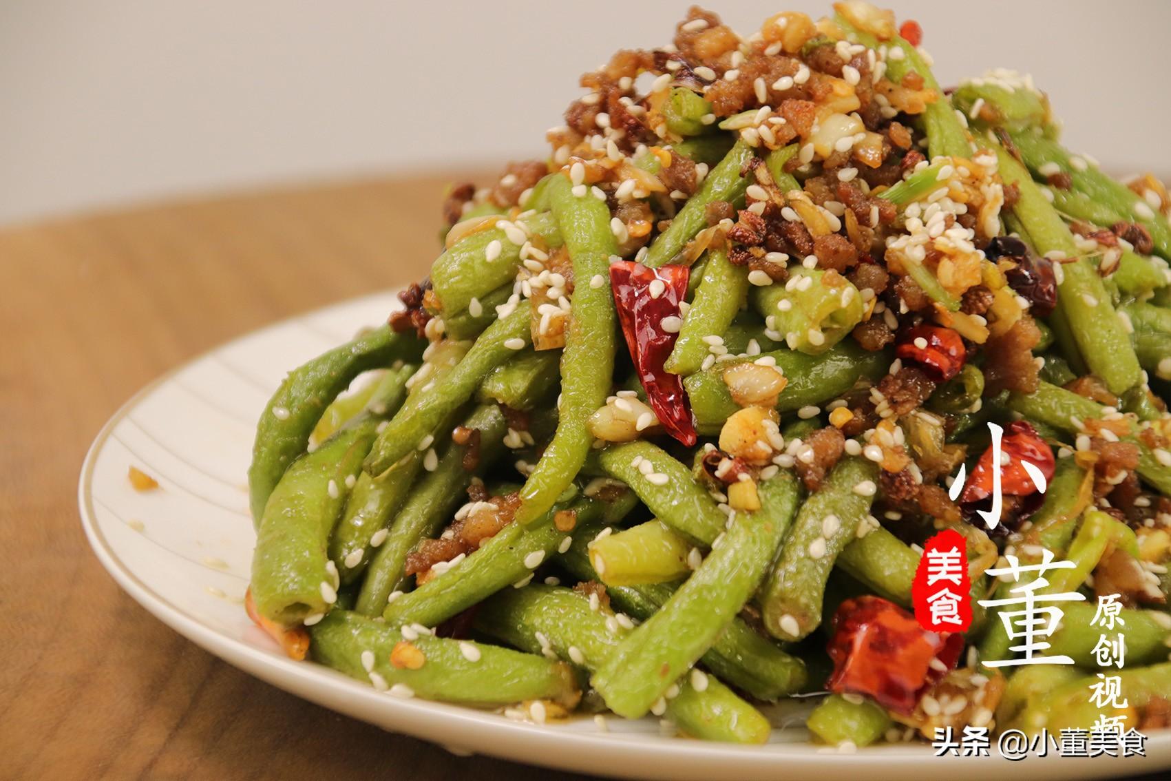 干煸豆角简单的做法窍门-2