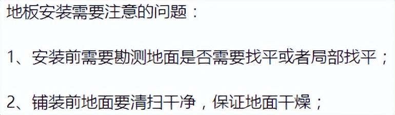 自己装修流程先后顺序 装修顺序详细列表-11
