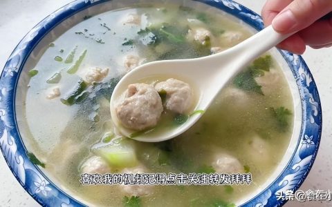 肉丸子汤的做法和配料，肉丸子汤的家常做法