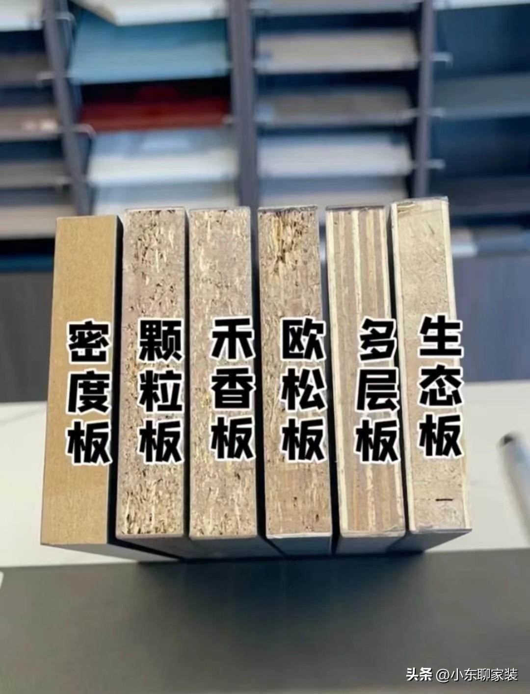 全屋定制需要掌握的知识（值得收藏）-7