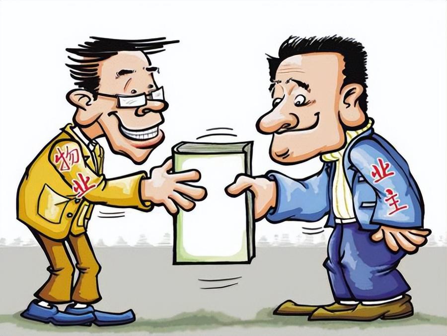 住宅小区物业管理是什么过程 小区物业主要管理什么-1
