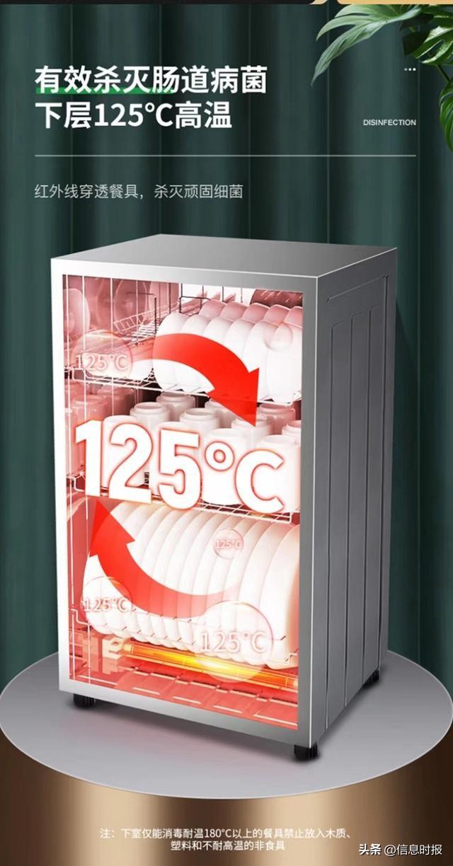 碗筷如何消毒 正确的餐具消毒方法-1