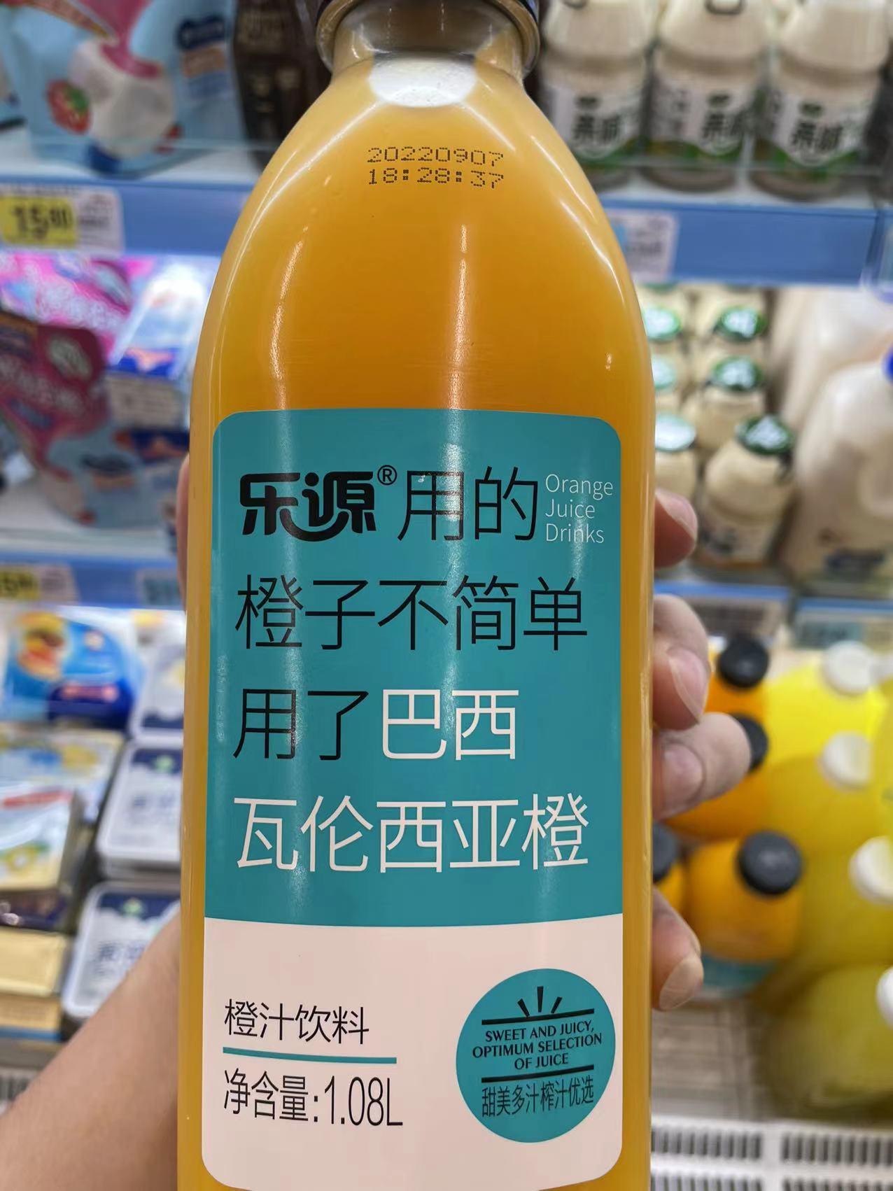 低添加剂食品包括哪些？-11
