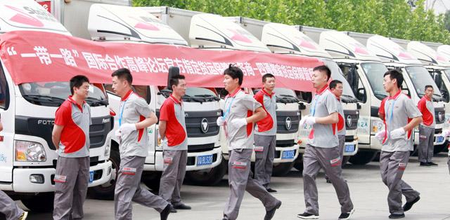 附近的搬家公司怎么找的，找搬家公司需要注意-2