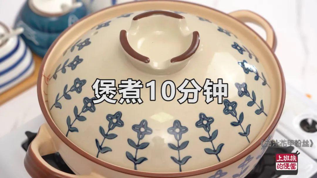 花甲粉丝汤的做法，花甲粉丝怎么做？-16