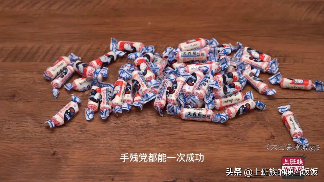 手工制作冰激凌的做法_牛奶冰淇淋制作教程-7