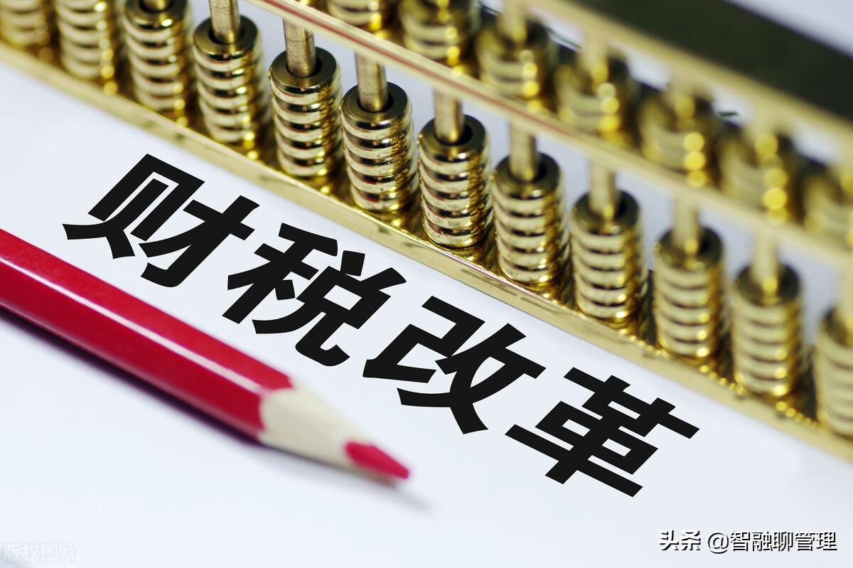 增值税的三个附加税计算公式-3