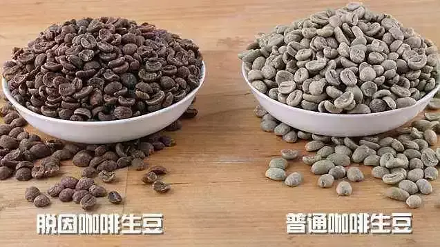 什么是低因咖啡 ？哪些人适合喝低因咖啡-2