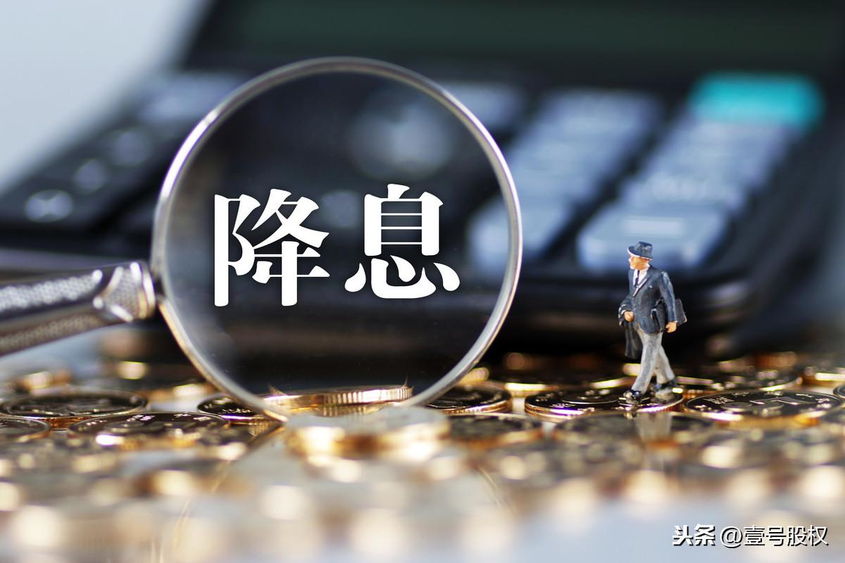 降准与降息的区别是什么？-8