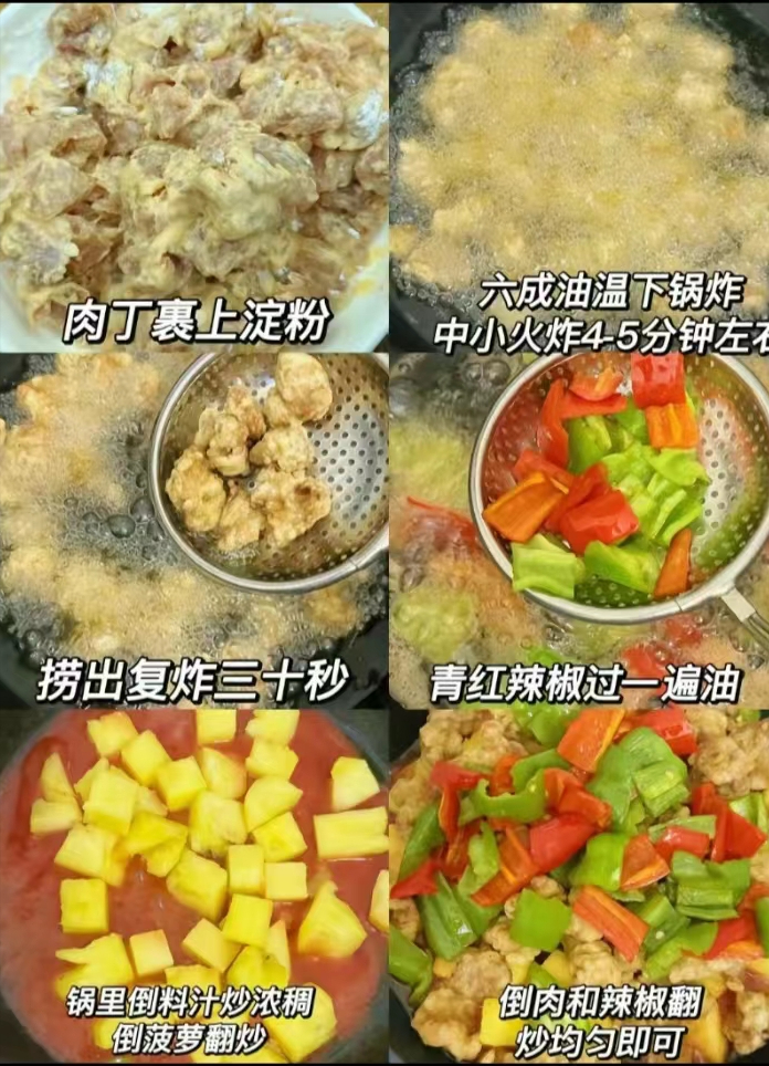 怎么做红烧茄子好吃又简单_怎样烧红烧茄子简单又好吃-3