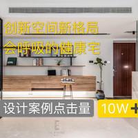 目前家庭装修流行的地板 家庭装修地板用什么材料好-4