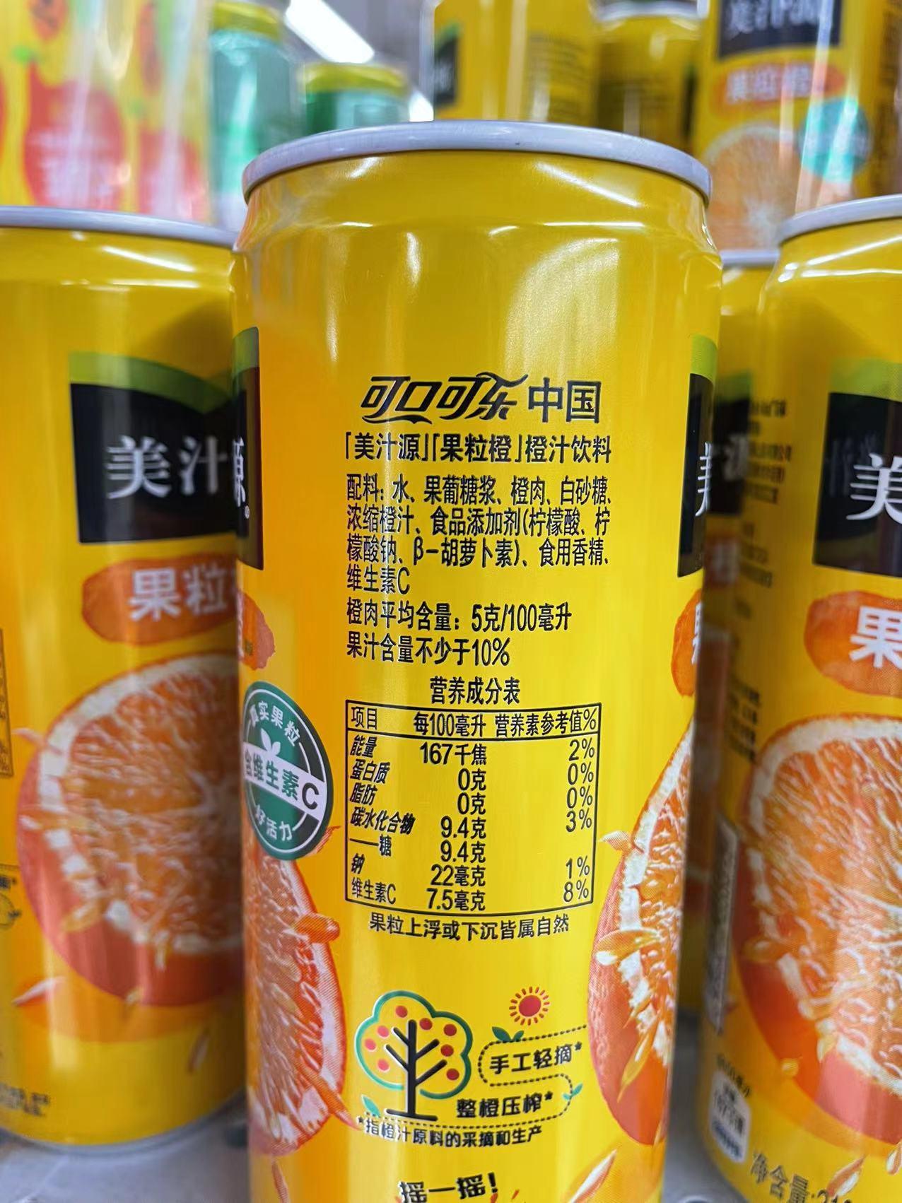 低添加剂食品包括哪些？-4