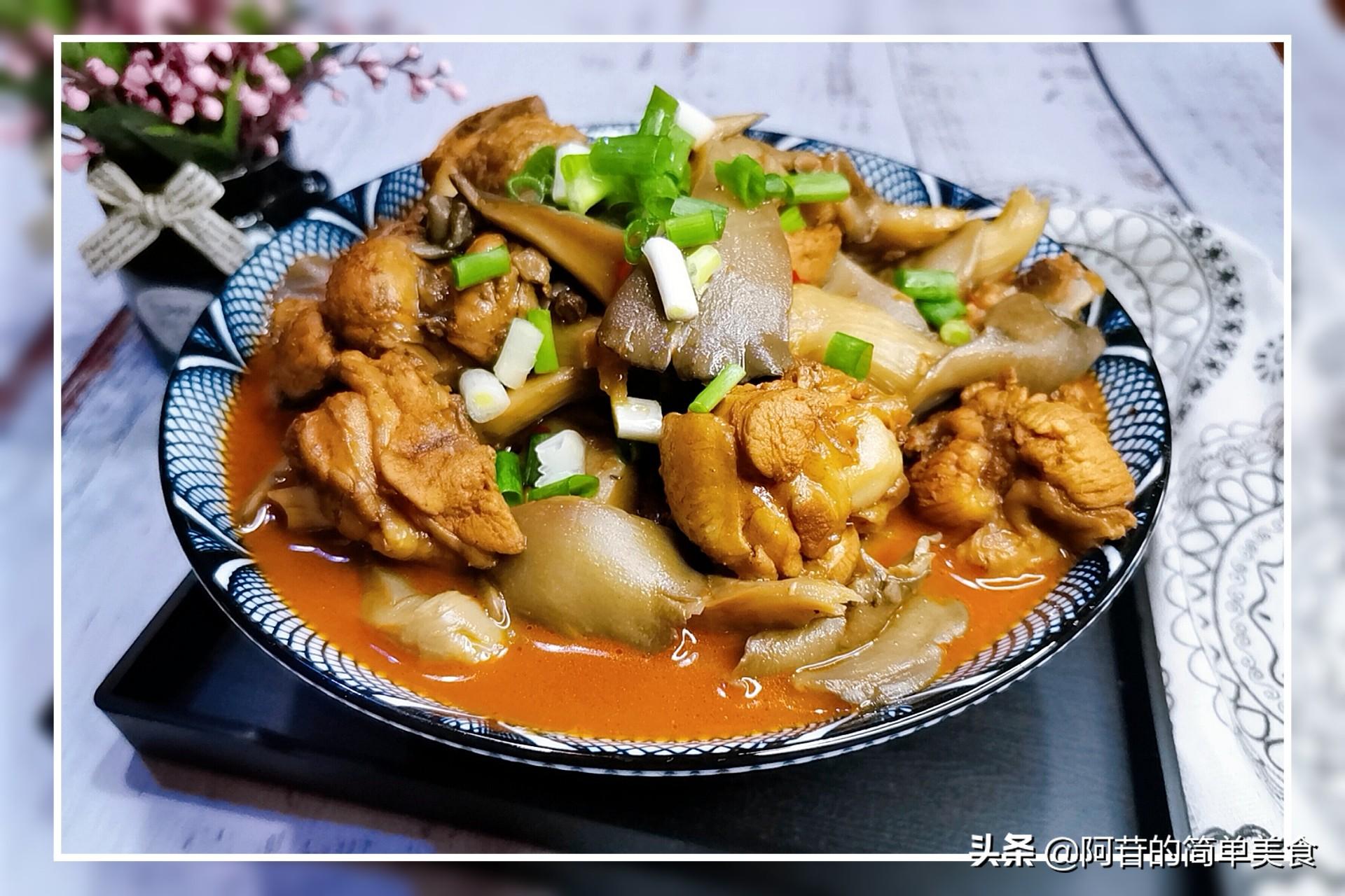 鸡块炖平菇怎么做好吃（平菇炖鸡块的做法）-10