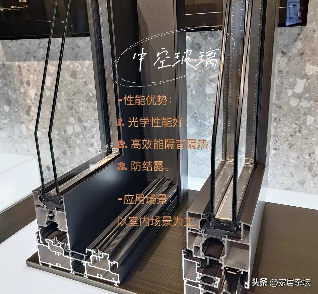 家里装修窗户怎么选 现在装修用什么样的门窗比较好-5