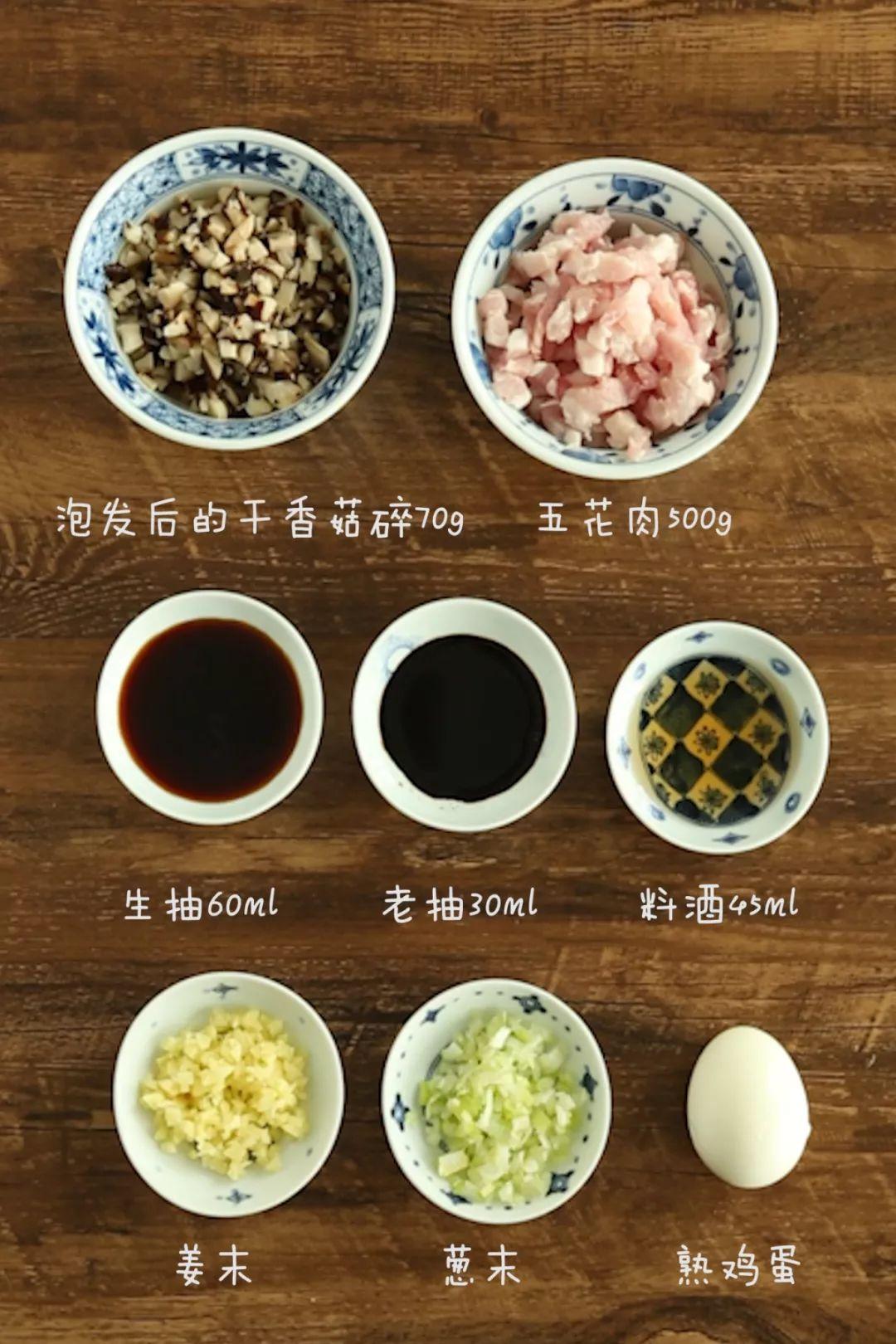电饭煲做卤肉饭怎么做？（图解）-2