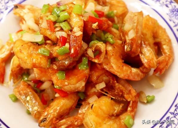 椒盐虾怎么做好吃又简单 椒盐虾的简单家常做法-1