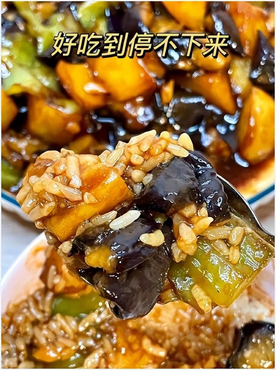 地三鲜家常做法简单好吃_怎么做地三鲜-3