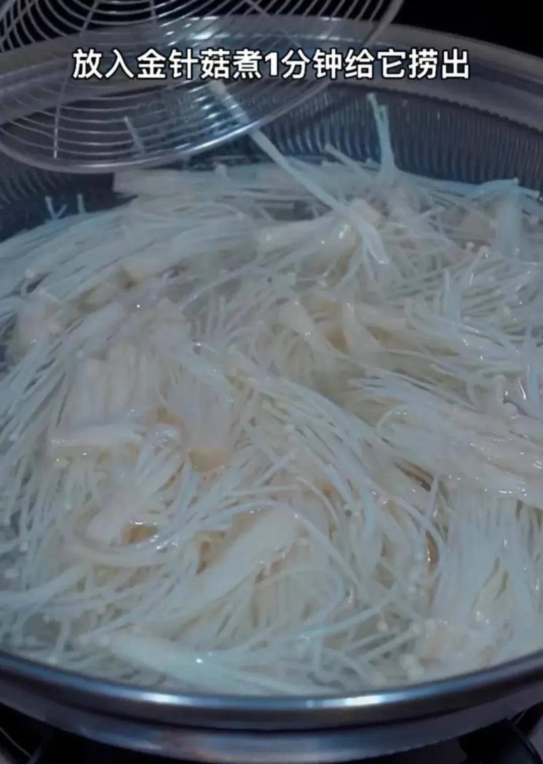 金针菇凉拌菜简单做法 怎样凉拌金针菇好吃？-6
