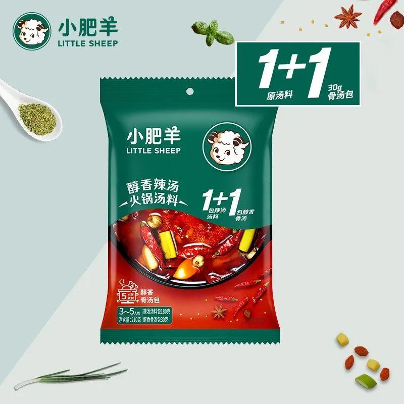 什么火锅底料好吃？（火锅底料品牌推荐）-7