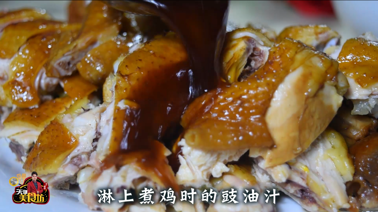 豉油鸡的制作方法和配料（广东豉油鸡做法与配方）-8