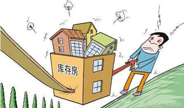 存量房和商品房的区别，存量房拆迁怎么赔偿-3