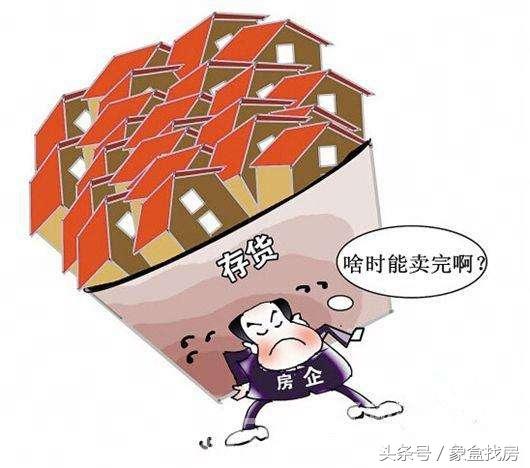 存量房和商品房的区别，存量房拆迁怎么赔偿-5