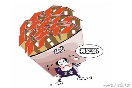 存量房和商品房的区别，存量房拆迁怎么赔偿-4