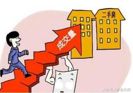 存量房和商品房的区别，存量房拆迁怎么赔偿-6