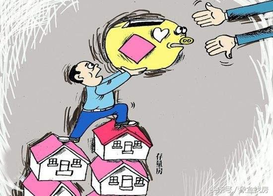 存量房和商品房的区别，存量房拆迁怎么赔偿-7